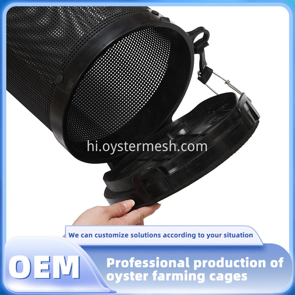 जलकृषि के लिए सर्वश्रेष्ठ सीप जाल पिंजरा Best Oyster Mesh Cage for Aquaculture